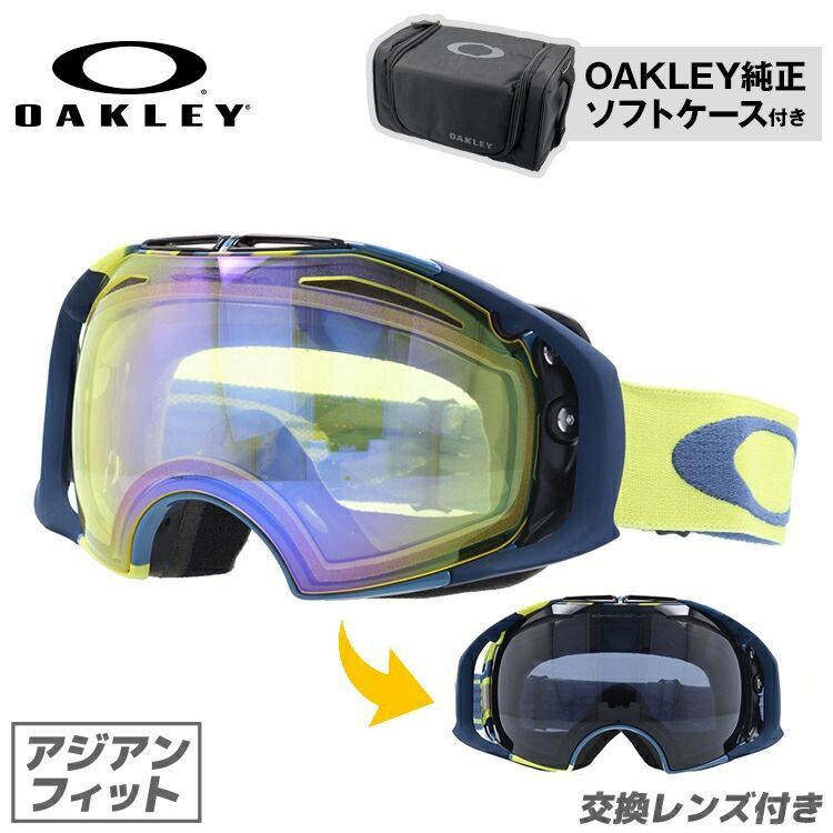 OAKLEY オークリー AIRBRAKE ゴーグルケース付き オークリー OAKLEY