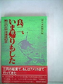 中古「非常に良い」鬼切り夜鳥子 【中古】【非常に良い】鬼切り夜鳥子