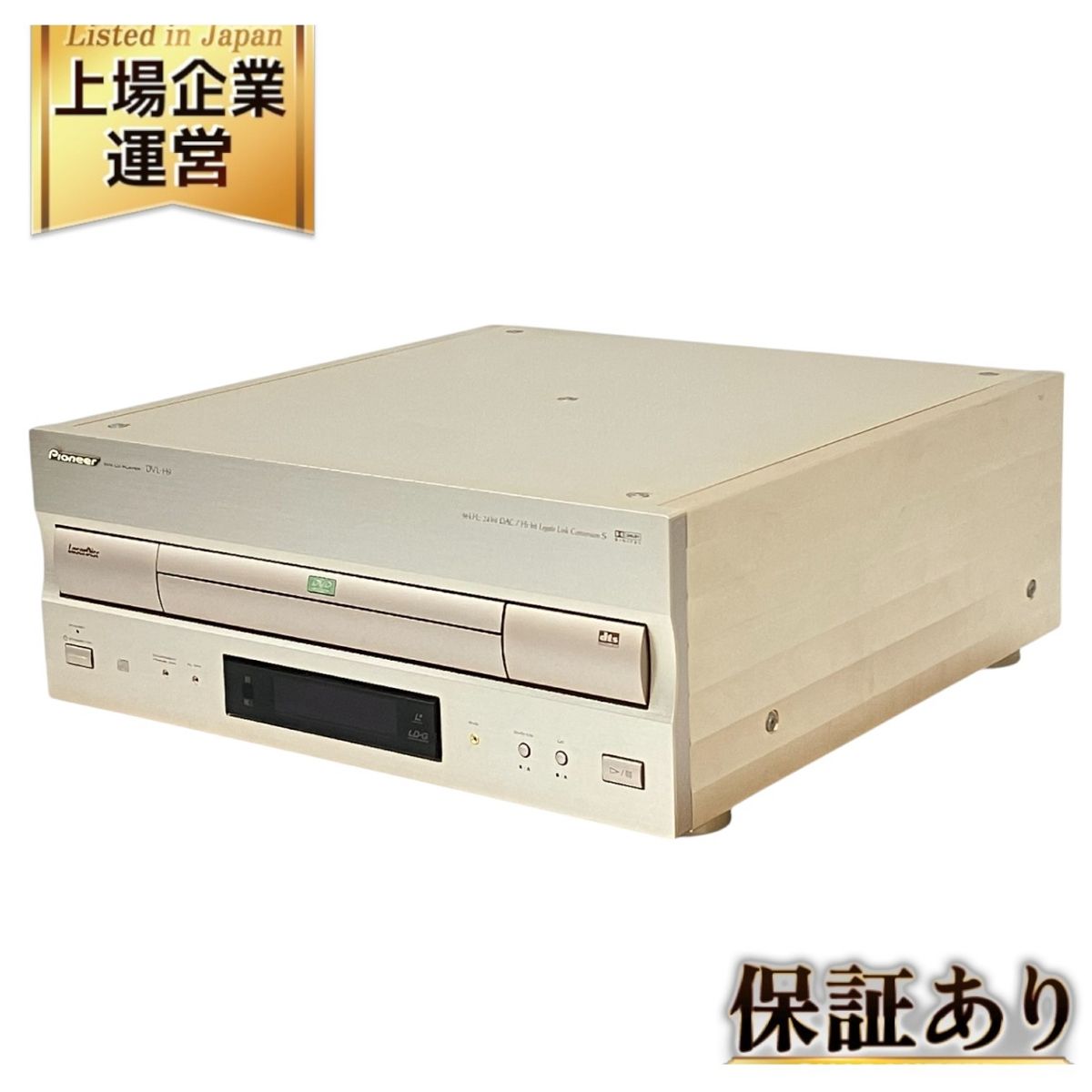 パイオニア(PIONEER)|PIONEER Pioneer最高級コンパチブルDVD～LDDVL