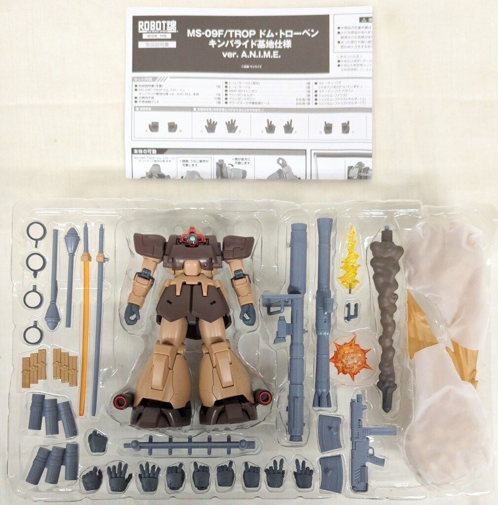 アウトレット バンダイ ROBOT魂 MS-09F/TROP ドム・トローペン