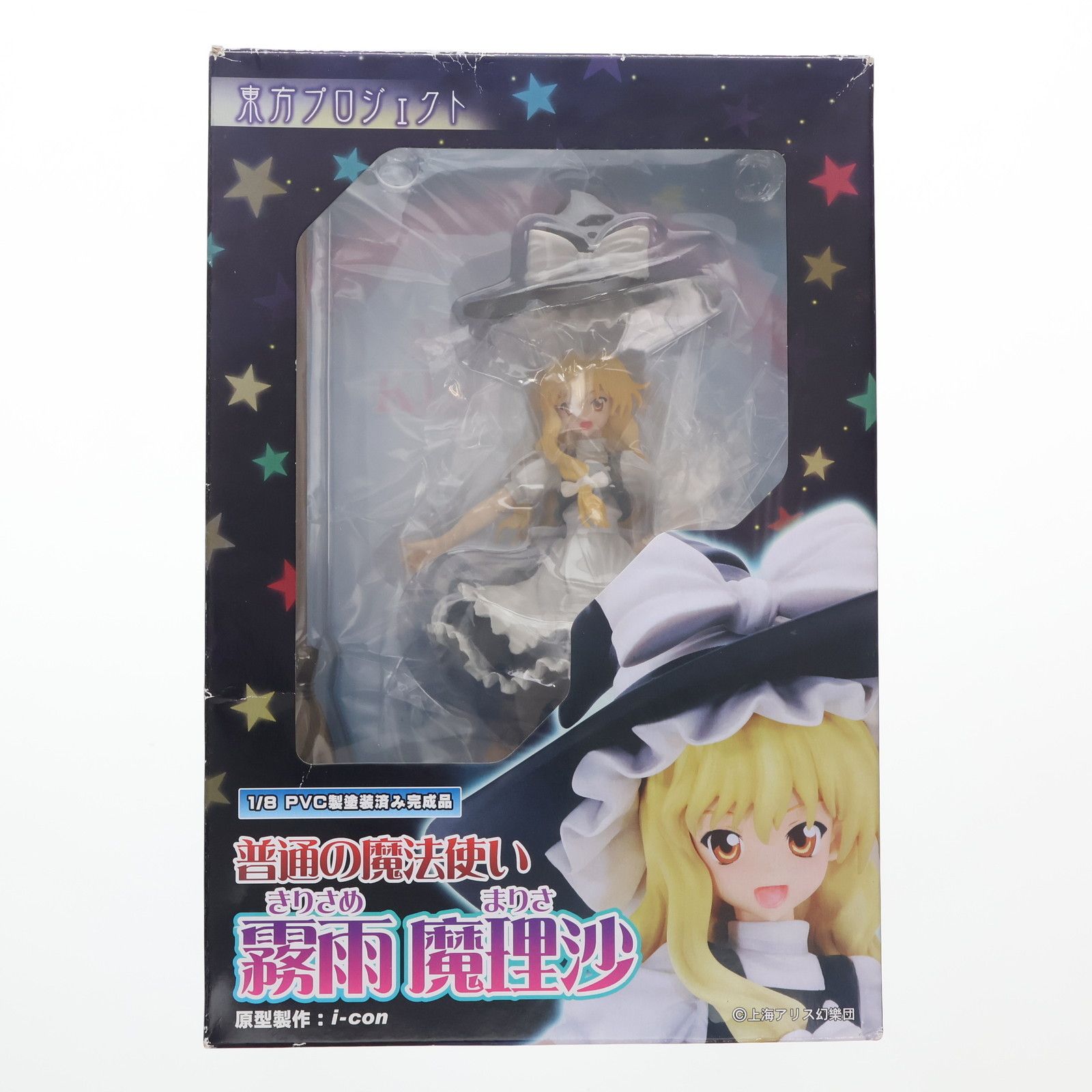 普通の魔法使い 霧雨魔理沙(きりさめまりさ) 東方Project 1/8 完成品
