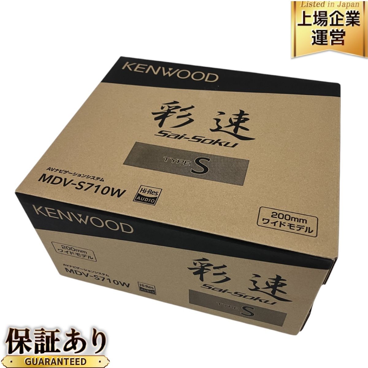KENWOOD MDV-S710W 彩速ナビ カーナビ カー用品 ケンウッド 未使用 O9752379
