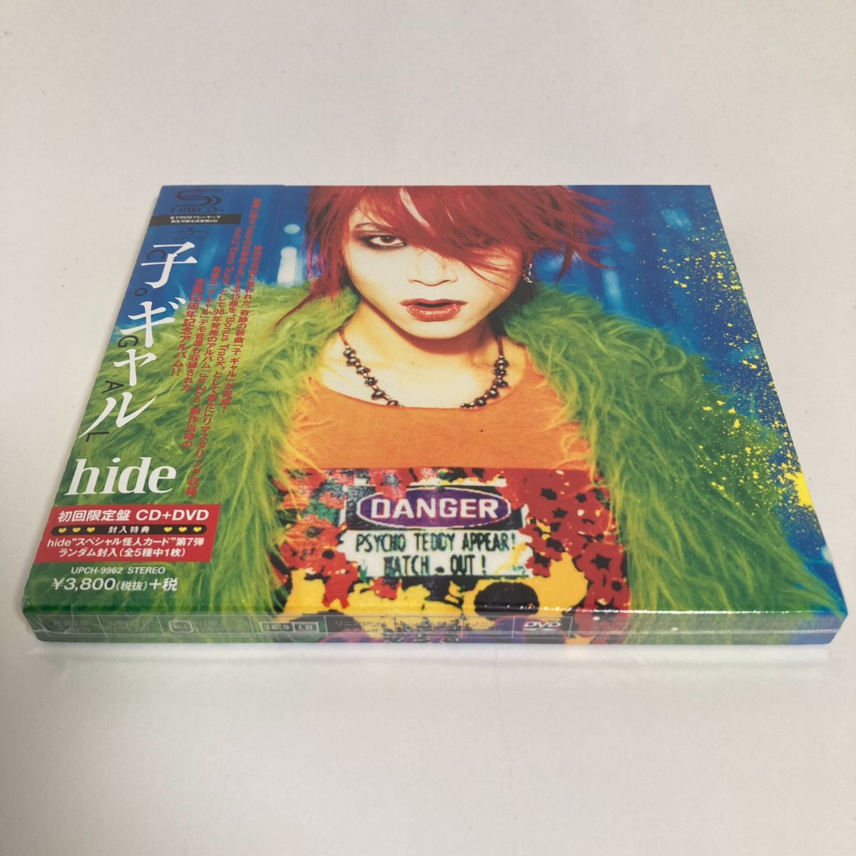 子 ギャル（初回限定盤）