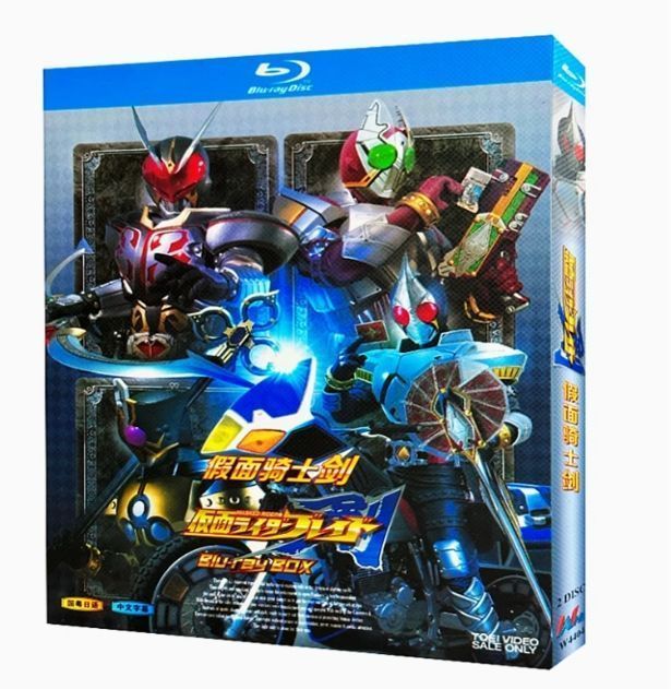 仮面ライダー剣(ブレイド) Blu-ray BOX 2 Blu-ray Disc 剣 blade
