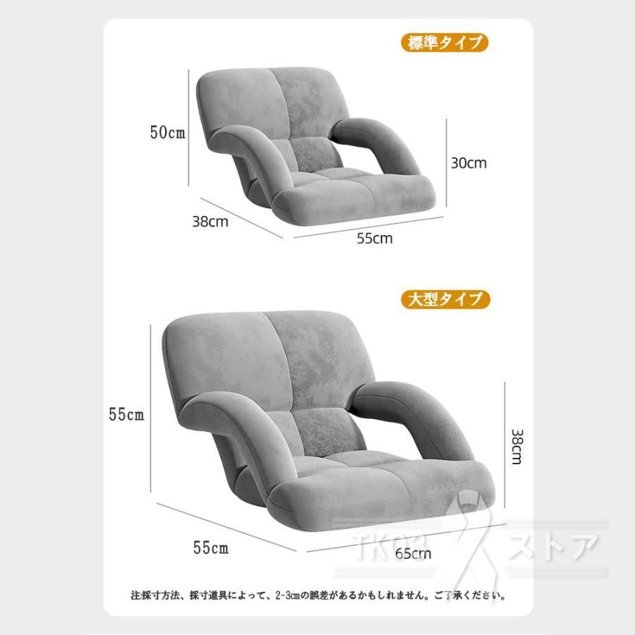 折り畳み式