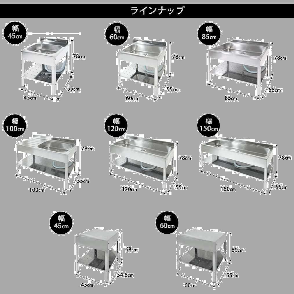 SK-0600 サンカ