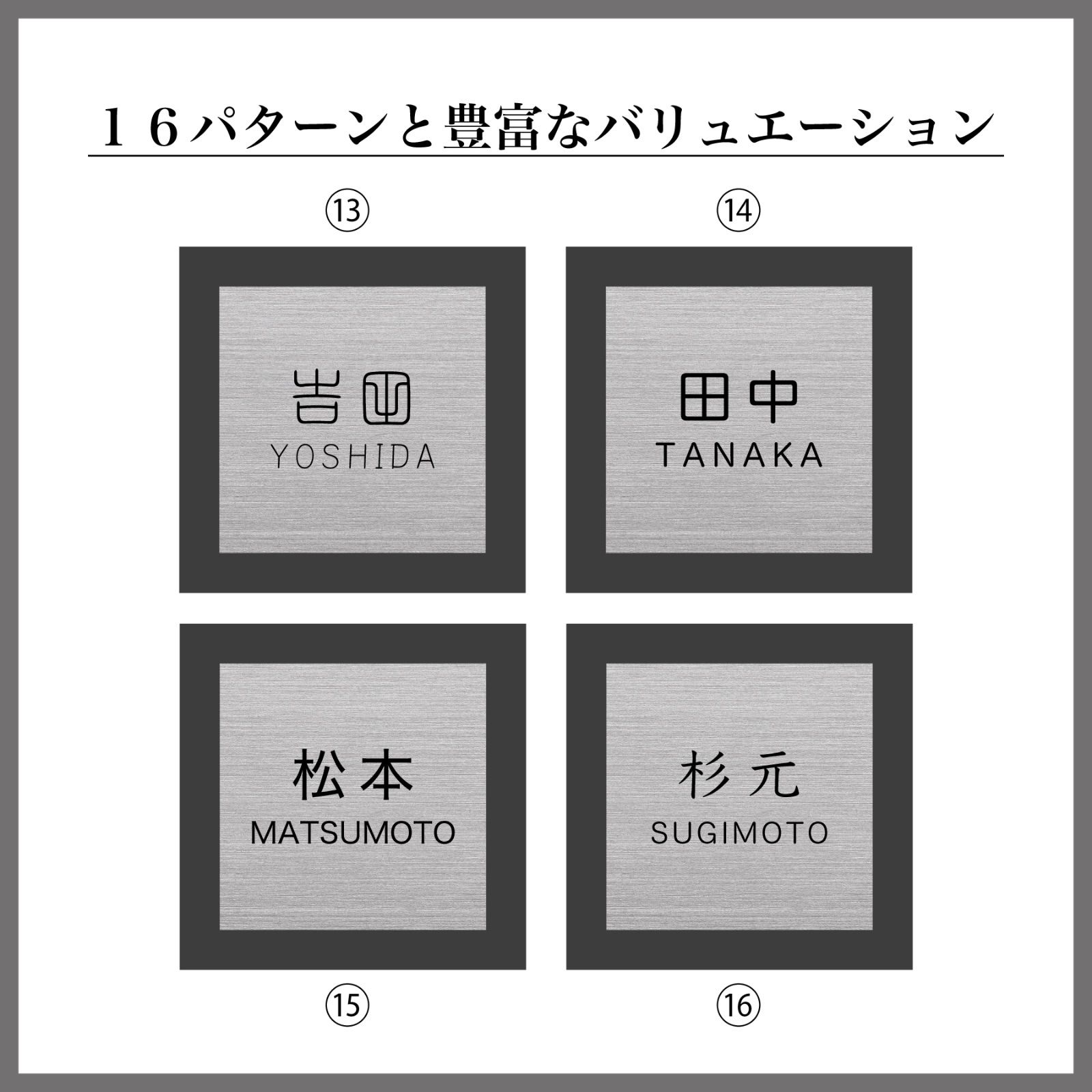 【事前イメージ確認サービス有】スクエア表札　土台付き　外壁用強力両面テープ無料　表札　自宅表札　プレート　玄関　玄関プレート