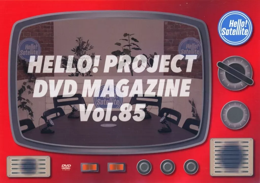 その他 Hello! Project DVD MAGAZINE Vol.85 & 86 Hello! Project DVD MAGAZINE Vol.85 CM - YouTube