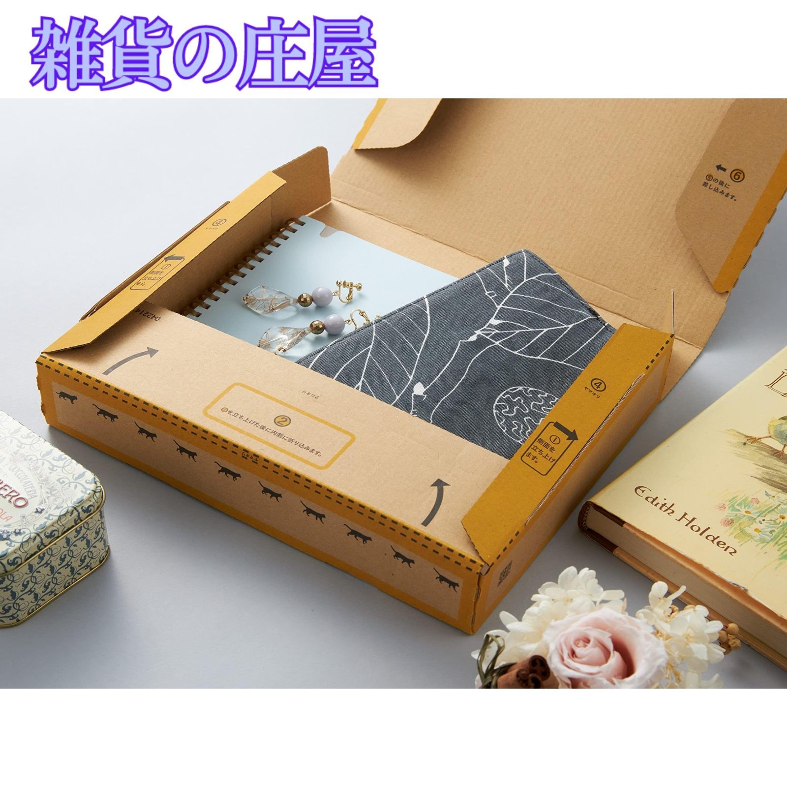 激安セール】ヤマト運輸株式会社 茶 ダンボール ヤマト運輸 激安セール】ヤマト運輸株式会社 茶 ダンボール ヤマト運輸