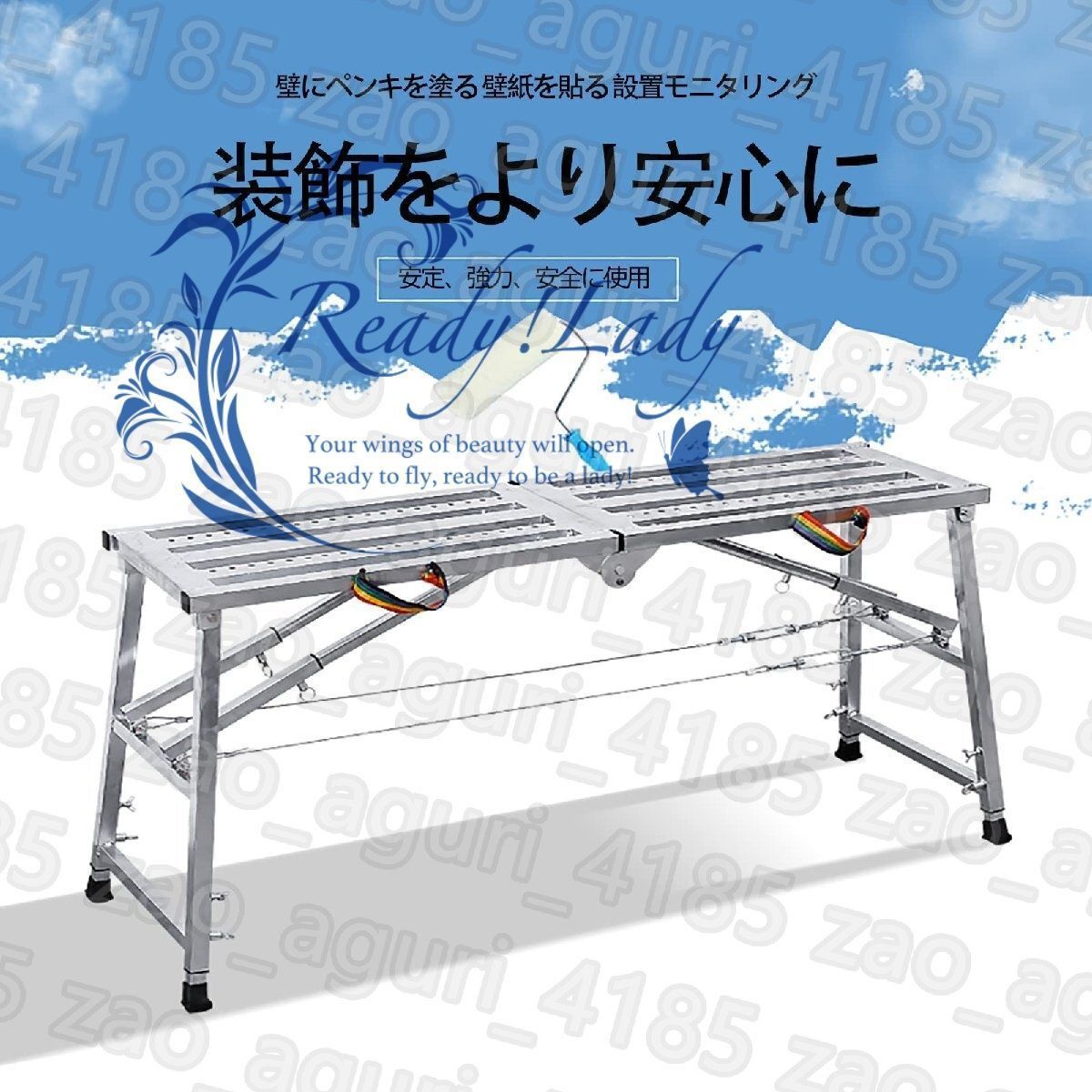 アルミ脚立