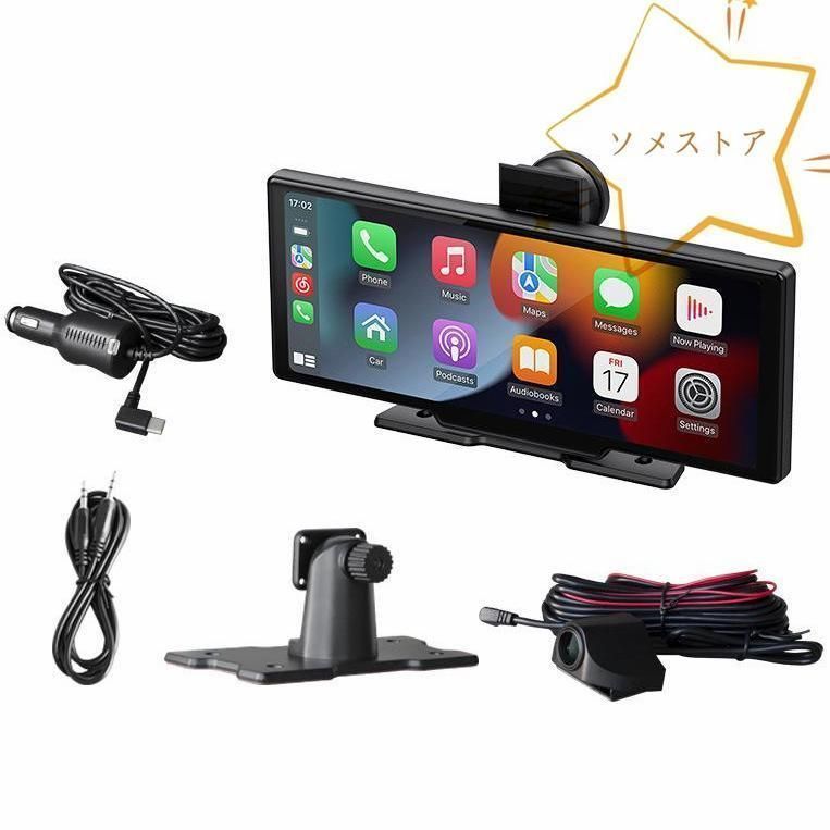 ワイヤレスCarplay AndroidAuto対応車載モニター 10インチISP液晶画面 ポータブルカーナビ オーディオ一体型ナビ ドライブレコーダー機能 LAWEED_CL