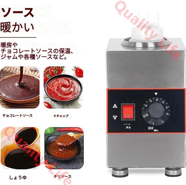 ポンプ付き ケチャップ