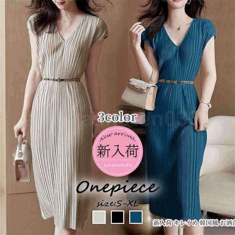 日本舞踊用衣装 明るいグレー地 青金 グラデーション　裾引き 日本舞踊用衣装 明るいグレー地 青金 グラデーション 裾引き 《裾引き