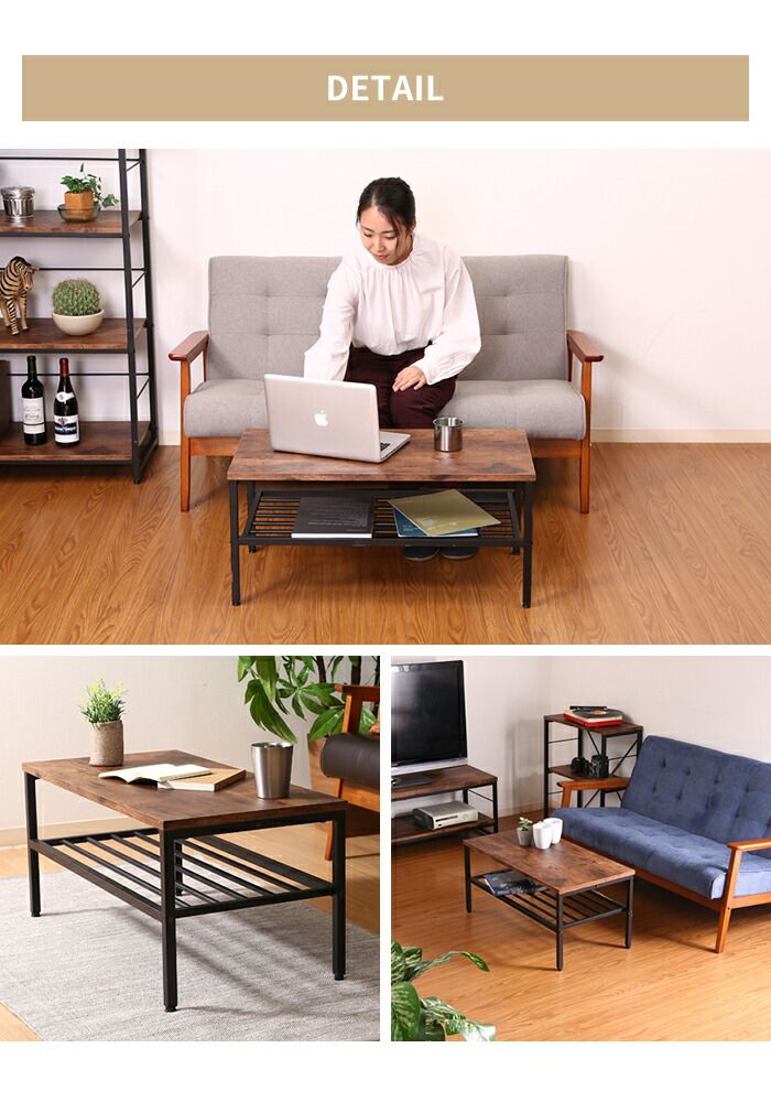 リビングテーブル 棚付き