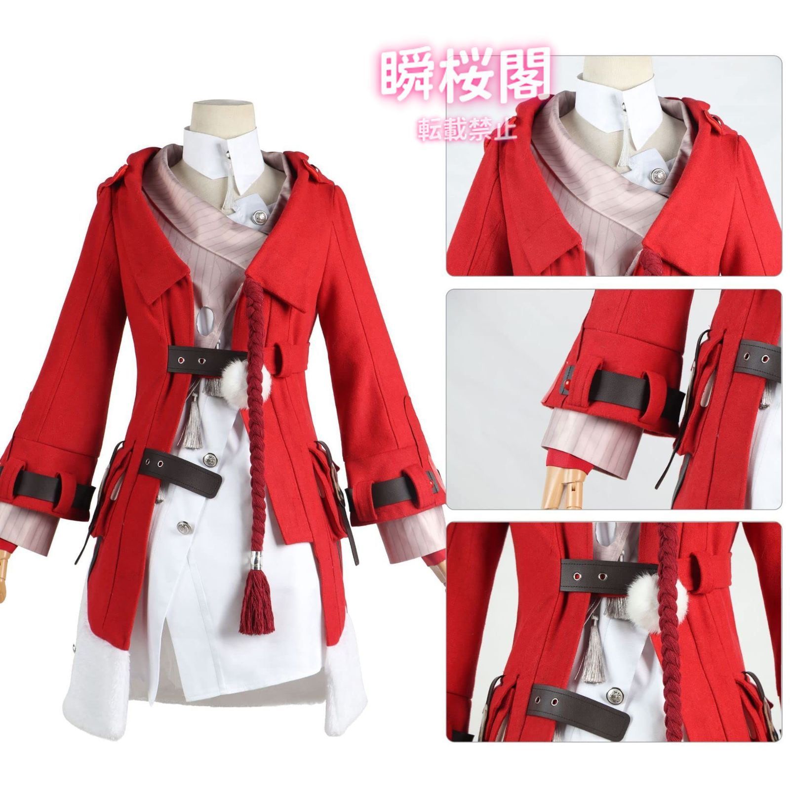 新発売 新発売 ウイッグ付き 崩壊スターレイル コスプレ衣装 コスチューム服 仮装 イベント ハロウィン クリスマス 文化祭 変身 ステージ服クラーラ ウィッグ ハロウィン CS0916BJ