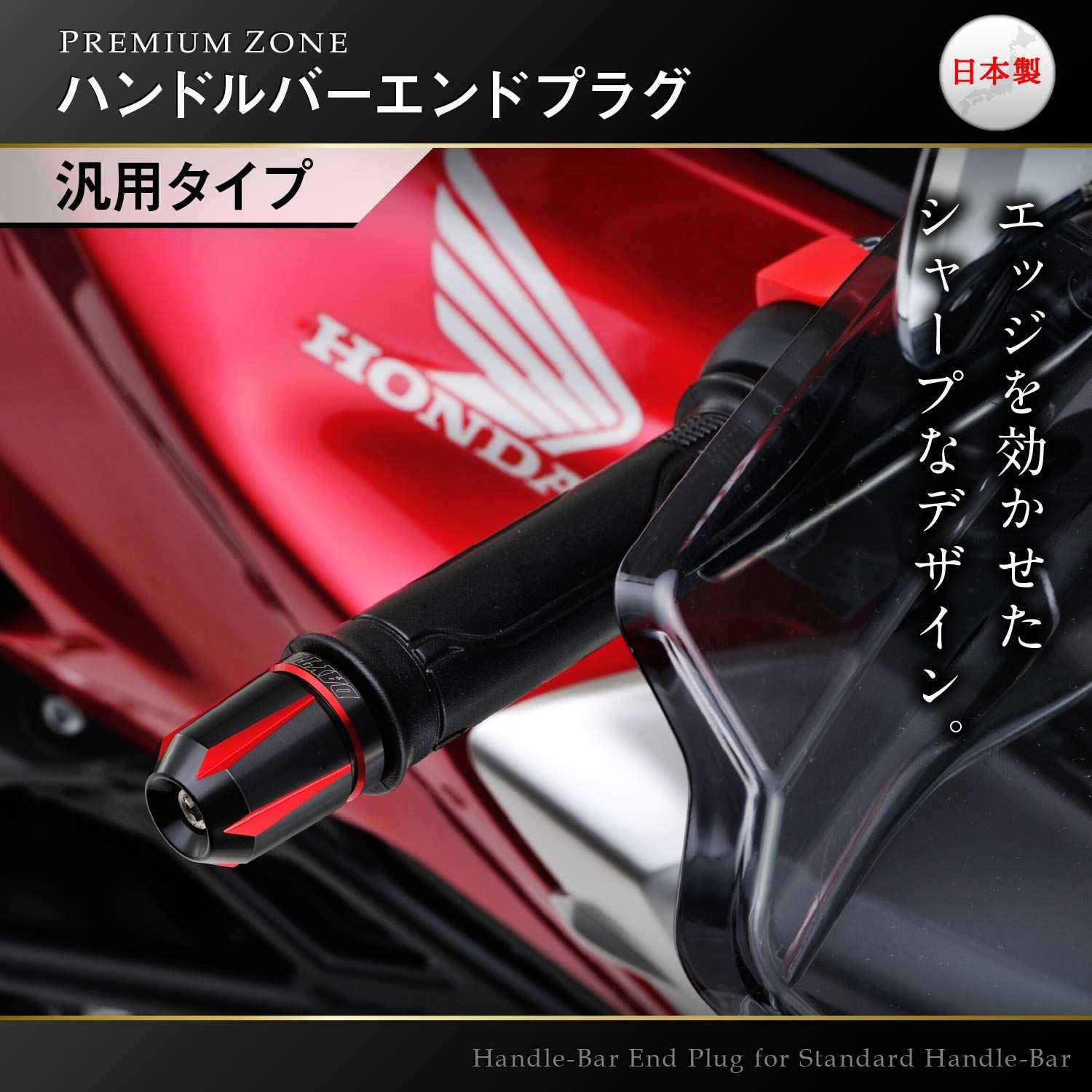 【新着商品】スクラッチタイプ 汎用(ハンドル内径φ14-19) バーエンド ゴールド バイク用 ZONE(プレミアムゾーン) 91007  PREMIUM デイトナ(Daytona)