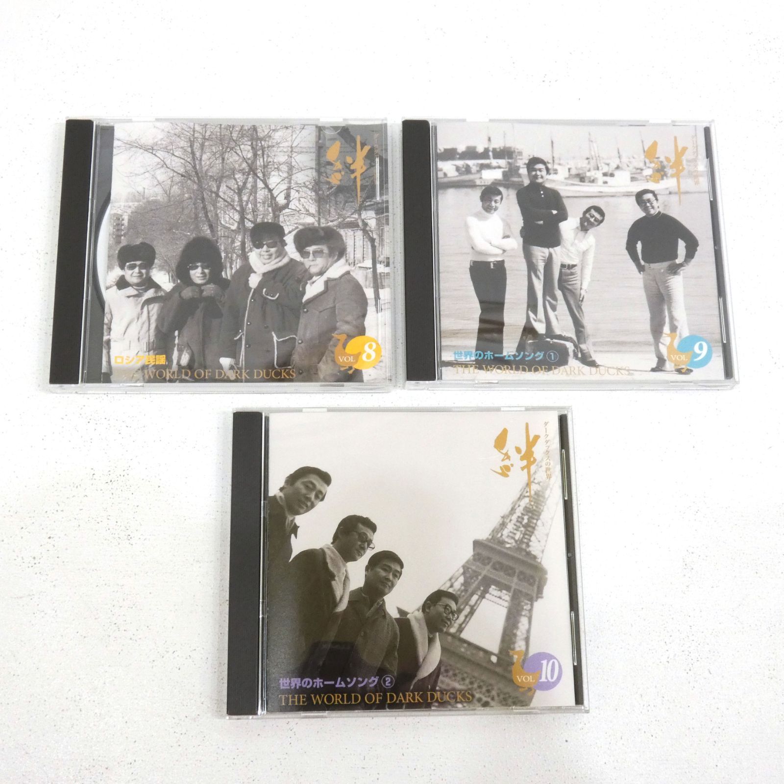 ダークダックス 絆 CD 10枚セット Amazon.co.jp: ダークダックスの世界 絆 CD全10巻: ミュージック