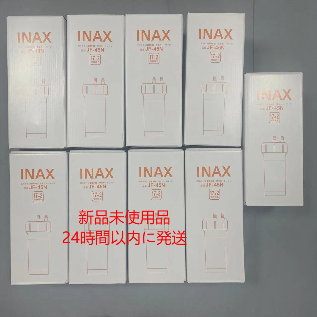 LIXIL ビルトイン用 交換用交換カートリッジ JF-45N 楽天市場】JF-45N 浄水カートリッジ タッチレス水栓（浄水器