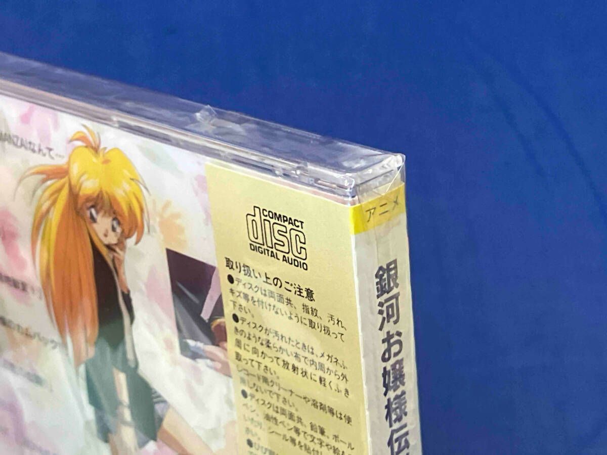 ❗️新品未開封❗️ 銀河お嬢様伝説ユナ2 クロミウム加工カード T231 ❗️新品未開封❗️ 銀河お嬢様伝説ユナ2 クロミウム加工カード