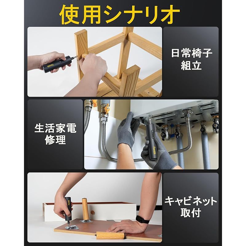 携帯
