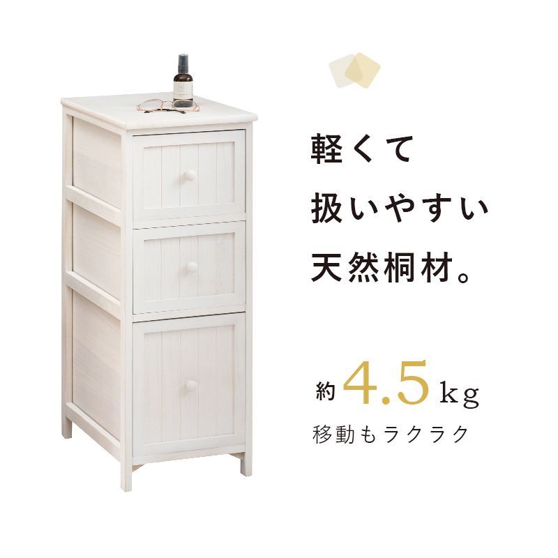 サニタリーチェスト ランドリーチェスト チェスト 収納ラック 新生活 一人暮らし アンティーク調 幅30 奥行45 高さ80