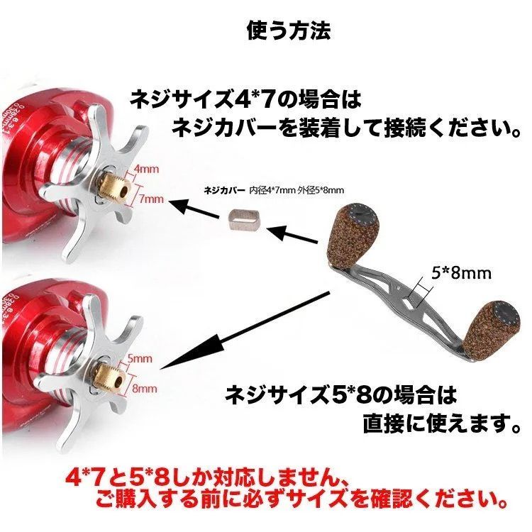YU48 リール パーツ ベイトリール ハンドル 85mm パワーハンドル