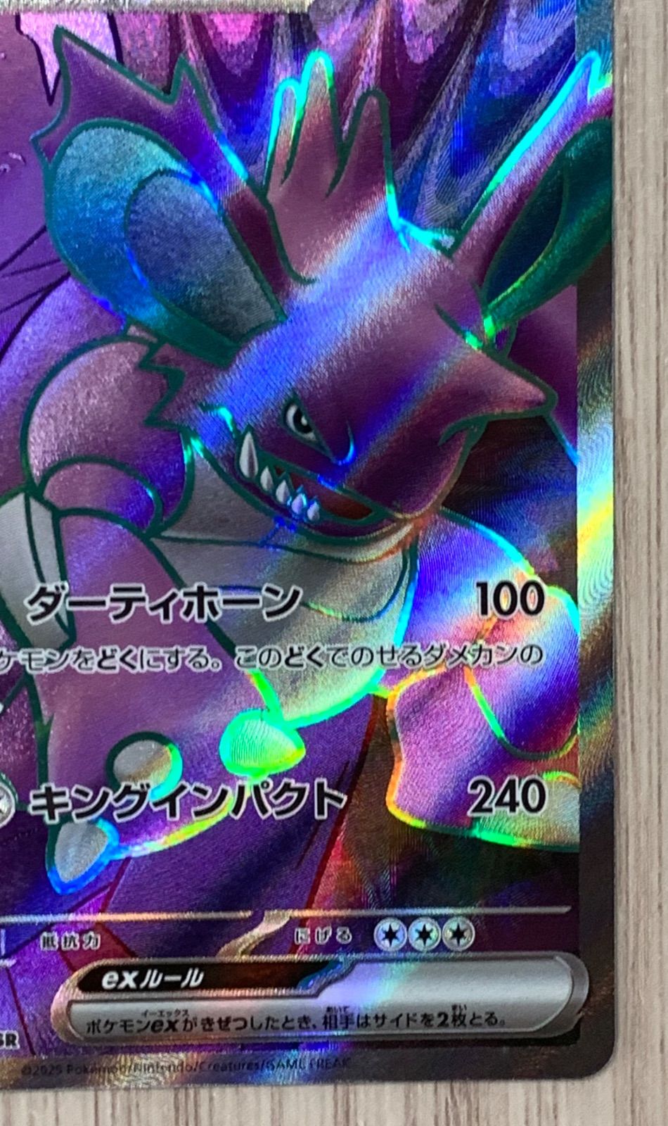 ポケモンカードゲーム ロケット団 拡張パック「ロケット団の栄光」｜ポケモンカードゲーム公式