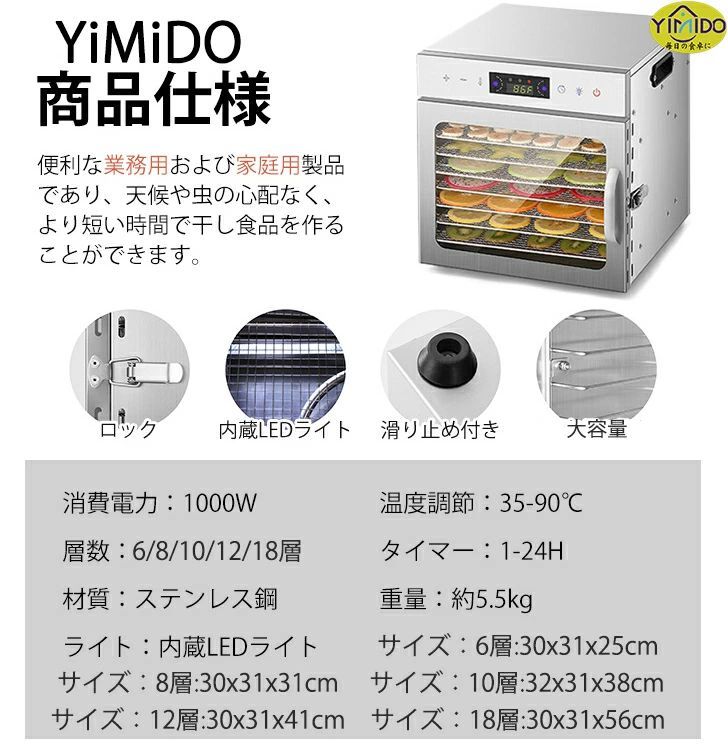 ステンレス鋼 電気食品脱水機