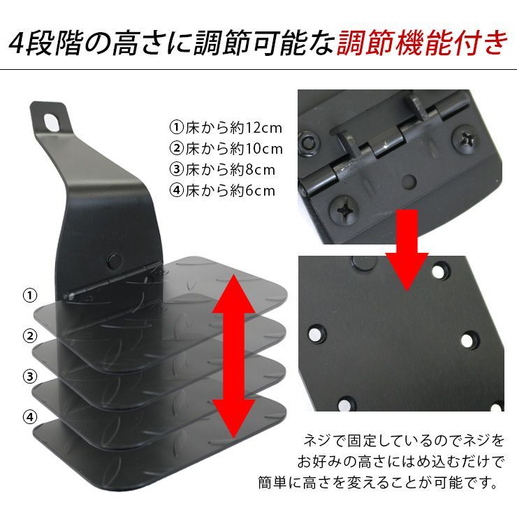 フットレスト