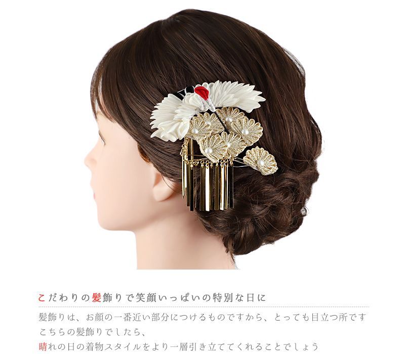 成人式 つまみ細工