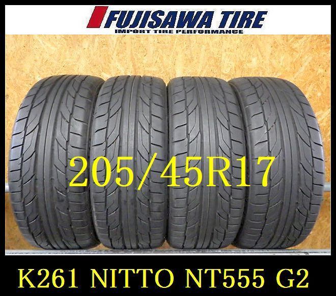 K261 送料無料◆2025年製造 約7.5～8部山◆NITTO NT555 G2◆205|45R17◆4本