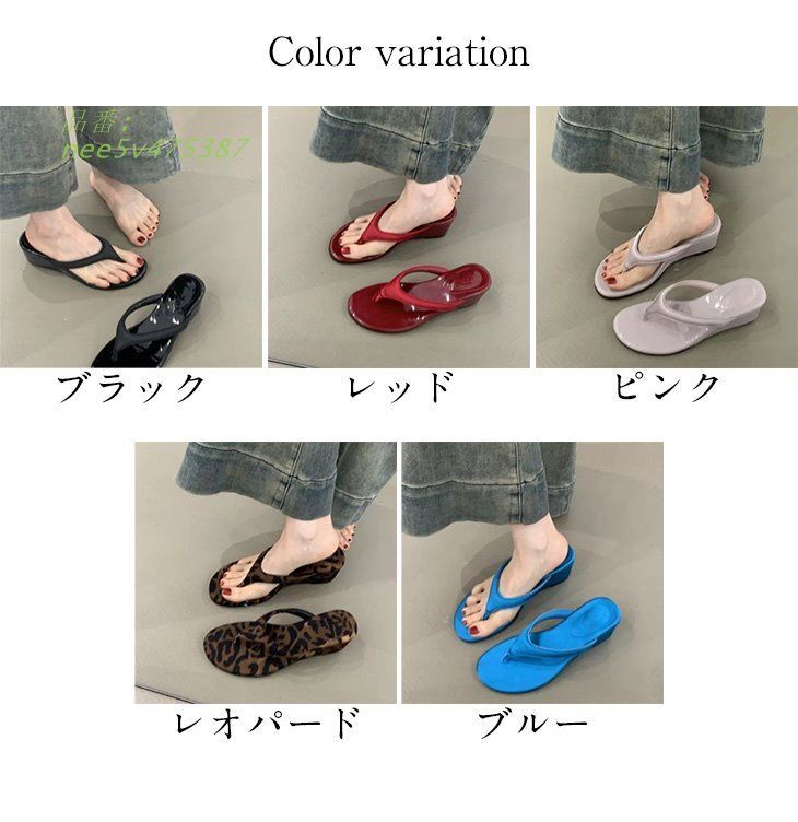 フラット