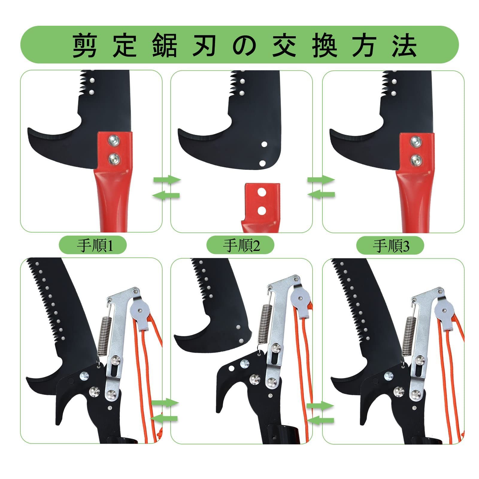 人気商品】8M 高枝切りバサミ 8段階 自由伸縮 手動剪定ばさみ