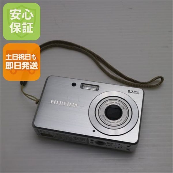FUJIFILM Finepix J10 シルバー　デジカメ　電池付いてません Amazon | FUJIFILM デジタルカメラ FinePix (ファインピックス