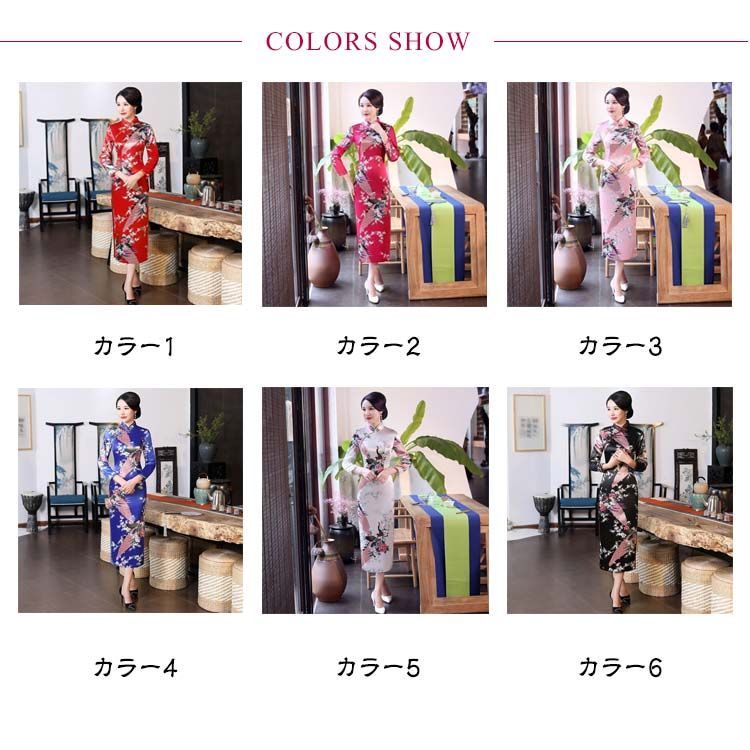 チャイナドレス ロング ハロウィン コスプレ 仮装 レディース チャイナ ドレス チャイナ服 ハロウィンコスプレ 大人 女性 ワンピース 服 ロング丈 中国 中華 中華風 可愛い 大きいサイズ コスチ#sour3675