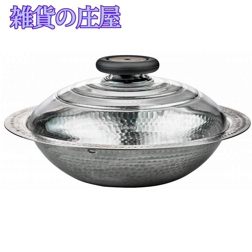 HARIO ハリオ ステンレス鍋 23 雪平 IH対応 1900ml MIS-23