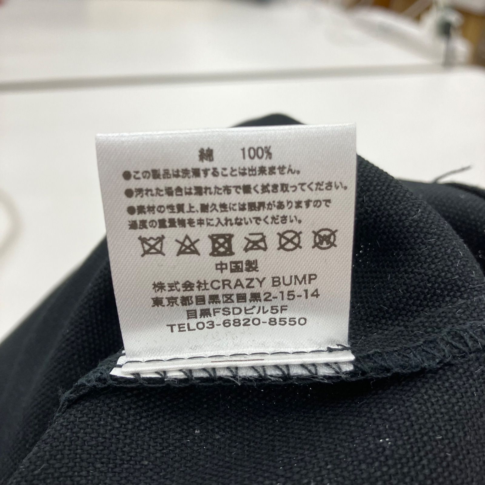 墓場画廊