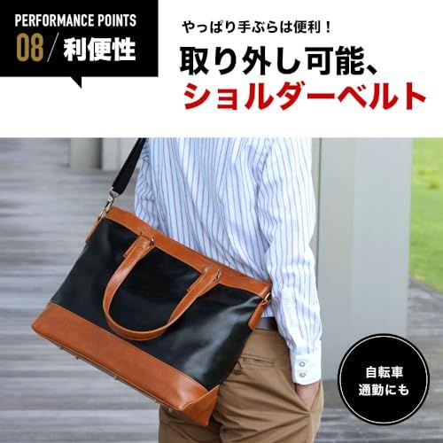 ショルダーベルト付属