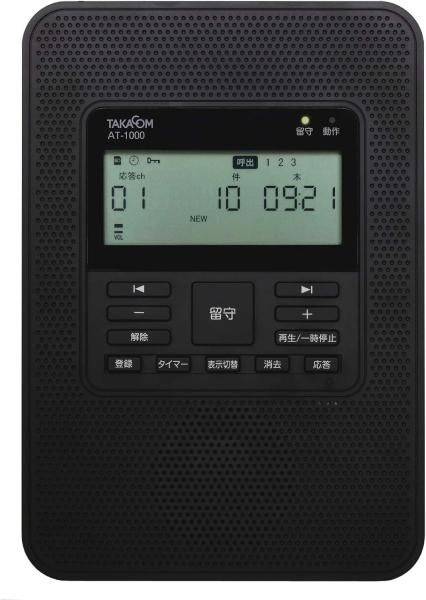 3営業日で発送 TAKACOM ﾘﾓｰﾄﾎﾝ AT-1000