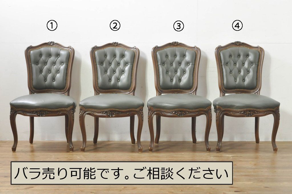 アンティーク調・国産猫脚家具の松永工房特集 松永工房 IDC大塚家具