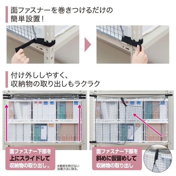 キングジム 地震対策