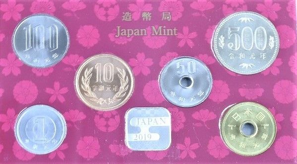 令和元年 貨幣セット (2019 Japan Coin Set) 純銀銘板付き - メルカリ