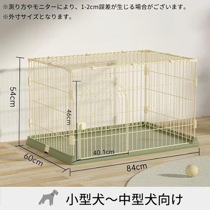猫ケージ 小動物用