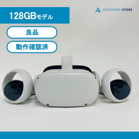 美品】Meta Quest 2 128GB [Quest2 / Oculus Quest 2 / メタクエスト2 / オキュラスクエスト2] -  メルカリ