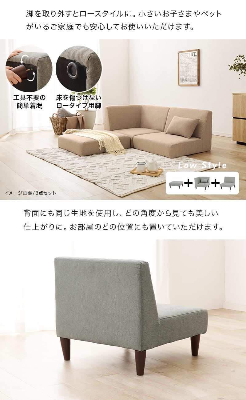 高さ53|66 ローソファー