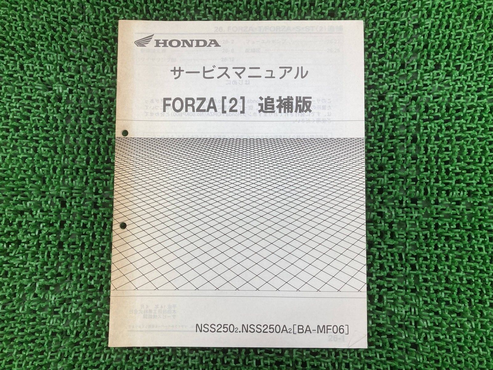 フォルツァ ウェビックガレージセール ホンダ FORZA | ABS X⁄Z : ST