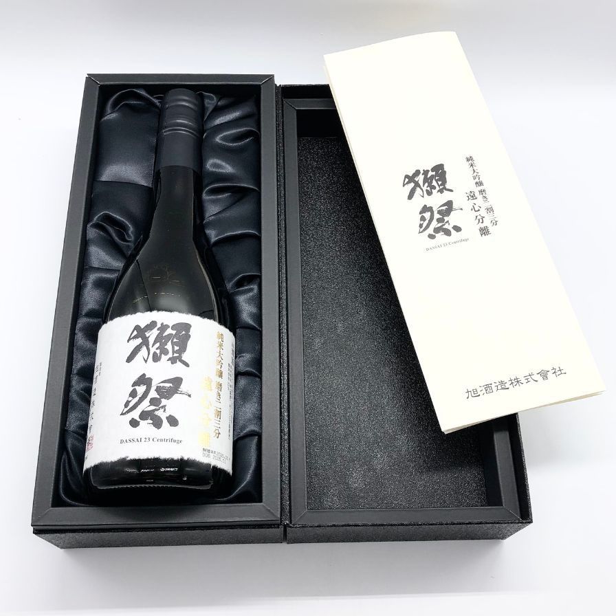 遠心分離 720ml
