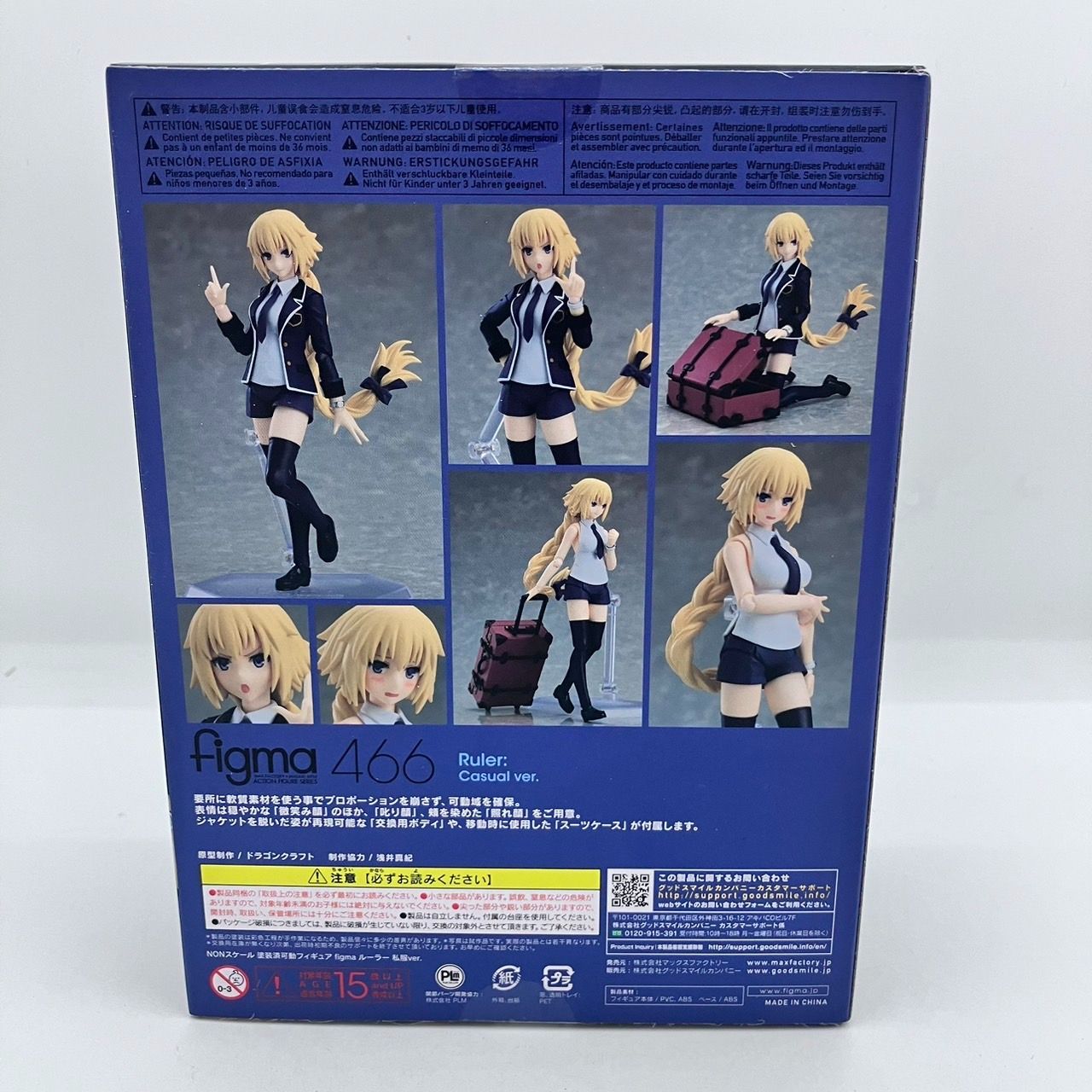 フェイト アポクリファ FGO ルーラー 私服 ver. フィギュア