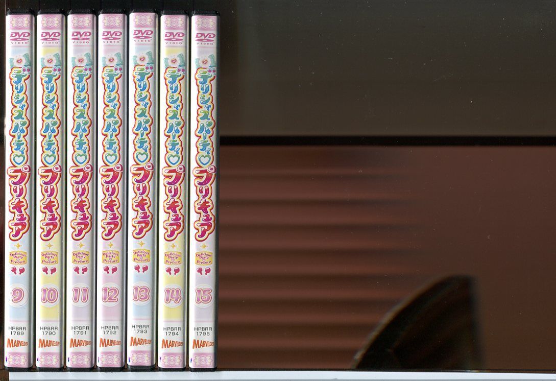 デリシャスパーティ プリキュア 全15巻セット/中古DVD レンタル落ち 
