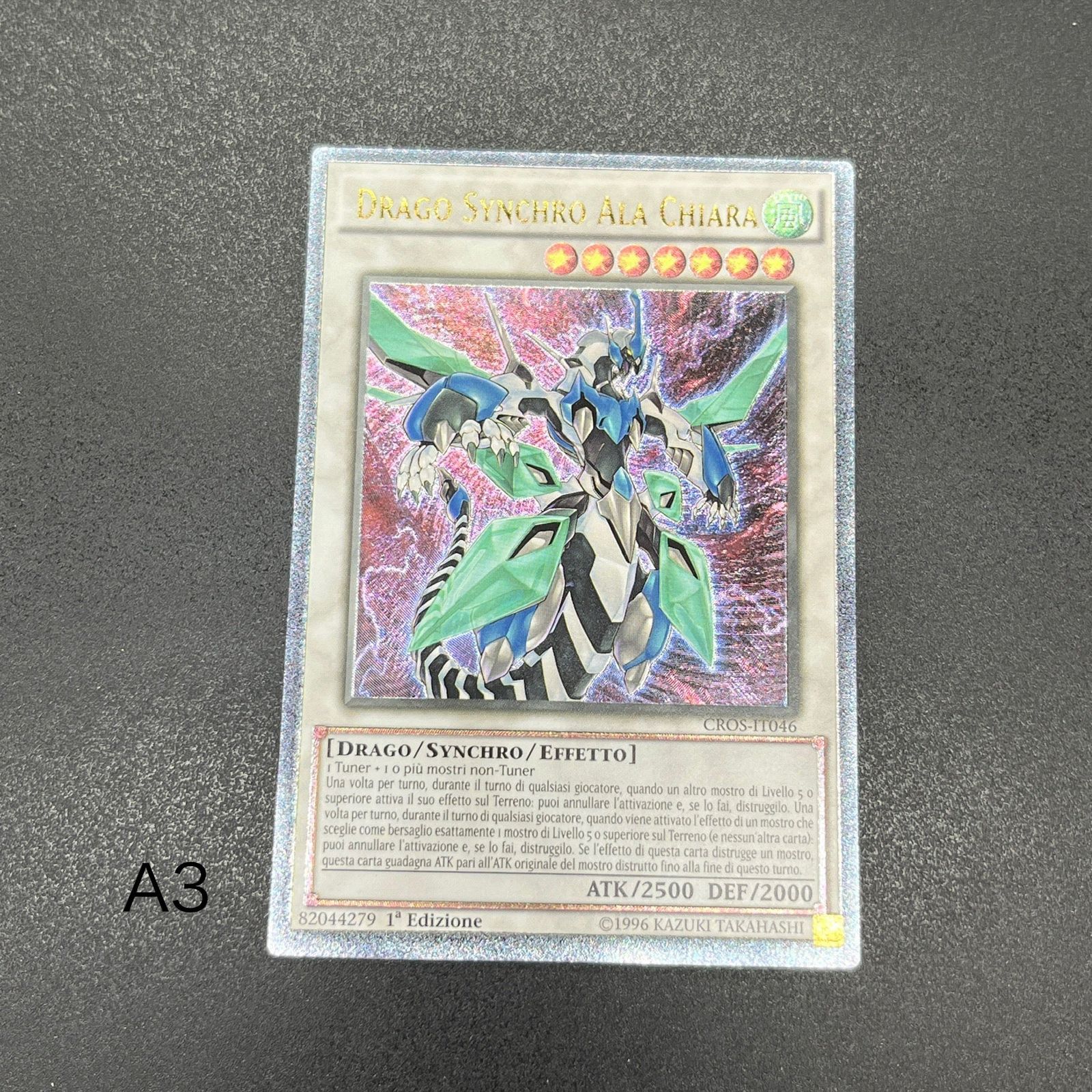 クリアウィング・シンクロ・ドラゴン/レリーフ/イタリア語/1st/EU版 A3